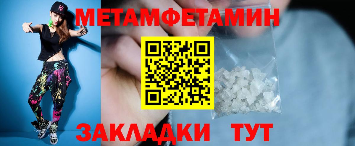 АМФ 98%  АМФЕТАМИН  Нижневартовск  Вход с VPN 