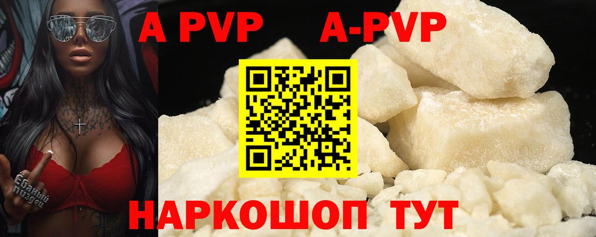 APVP крисы CK  APVP кристаллы  Нижневартовск  Alfa_PVP VHQ  Вход с VPN 