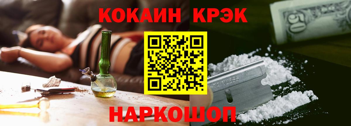 COCAIN VHQ Нижневартовск