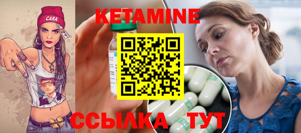 Кетамин VHQ  КЕТАМИН VHQ  Нижневартовск  Вход с VPN 