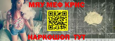 бутират Братск