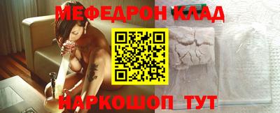 гидра Брянск