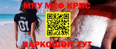 гидра Брянск