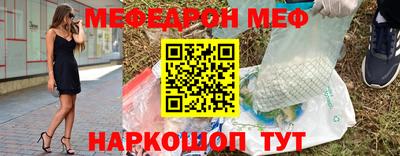 гидра Брянск