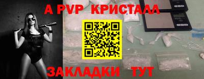 экстази Боровичи