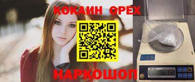 бутират Братск