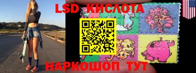 гидра Брянск
