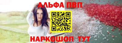 бутират Братск