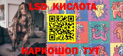 экстази Боровичи