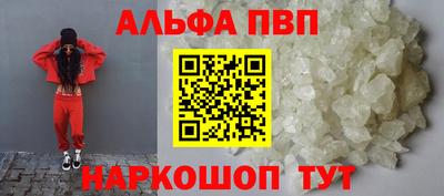 бутират Братск