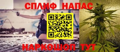 бутират Братск