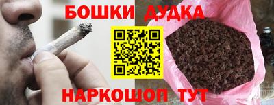 бутират Братск