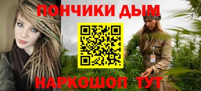 бутират Братск