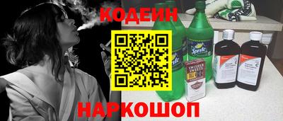 бутират Братск