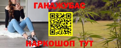 бутират Братск