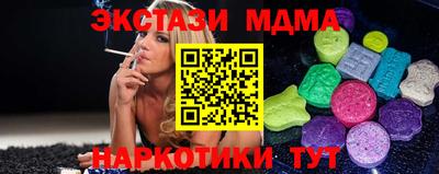 гидра Брянск