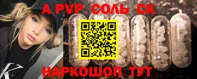 экстази Боровичи