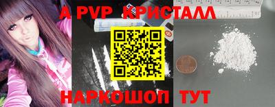 бутират Братск