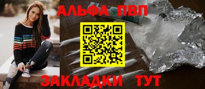 экстази Боровичи