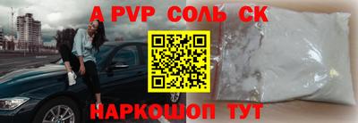 экстази Боровичи