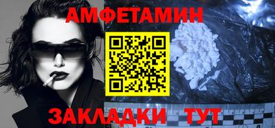 гидра Брянск