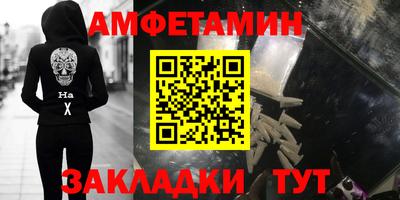 экстази Боровичи