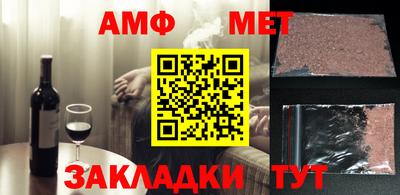 бутират Братск