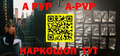бутират Братск
