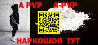 бутират Братск