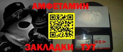 гидра Брянск