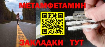 гидра Брянск