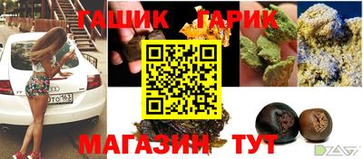 экстази Боровичи