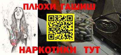 экстази Боровичи