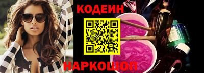 экстази Боровичи