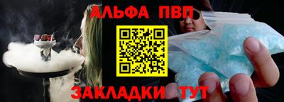 бутират Братск