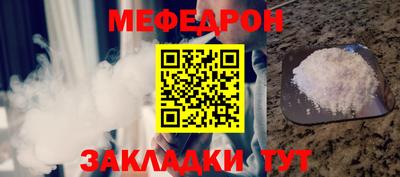бутират Братск