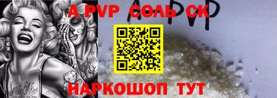 экстази Боровичи