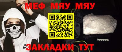 бутират Братск