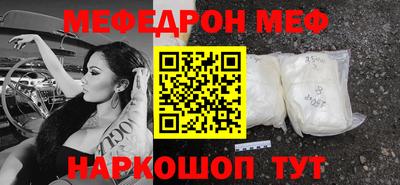гидра Брянск