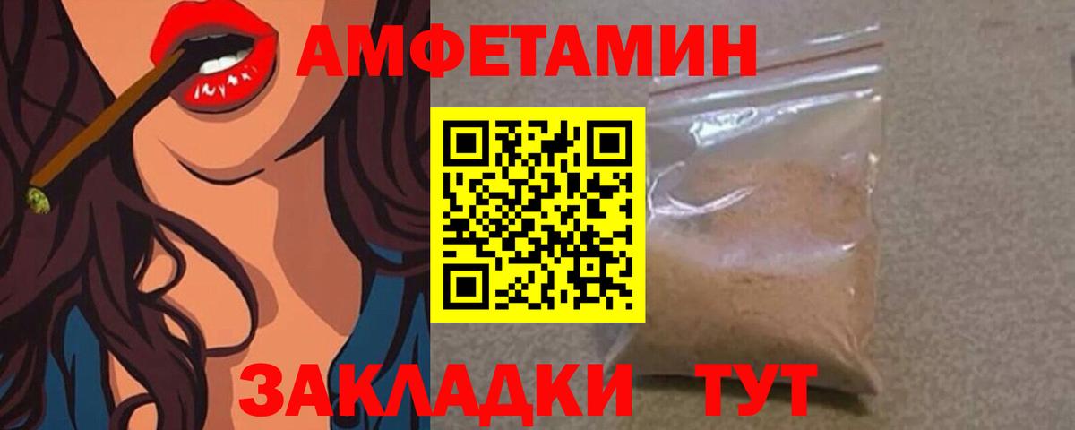 Нижневартовск  Первитин Methamphetamine  Вход с VPN 