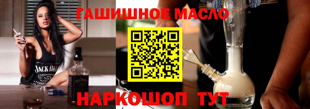 Нижневартовск  Дистиллят ТГК жижа  Вход с VPN 